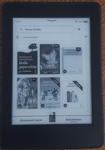 Amazon kindle paperwhite - amazon,