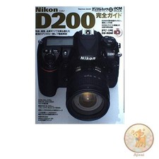 Book Nikon D200 Complete Guide