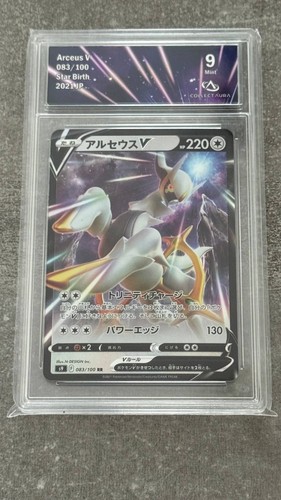 Carte pokémon arceus - pokémon,
