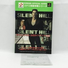 Silent Hill Official Guide Book Complete Edition 1999 PlayStation PS1 Konami