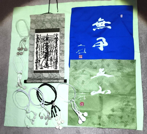 Sgi soka gakkai gohonzon - soka,