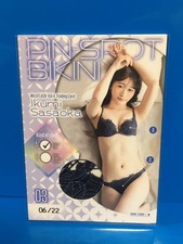 Rare Trading Card Flash Ikumi