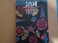 LA TOUR EIFFEL UN MESSAGE DE