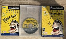 Game cube jap NTSC GEKITOU PRO