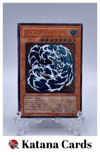 Cartes yugioh dragon d - cartes, d'eau
