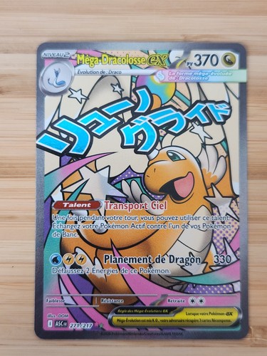 Carte pokémon mega - pokémon, dracolosse