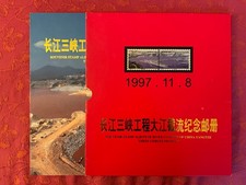 Souvenir stamp album of river