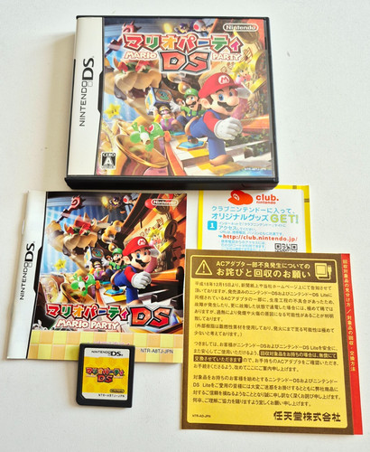 Mario party ds - mario,
