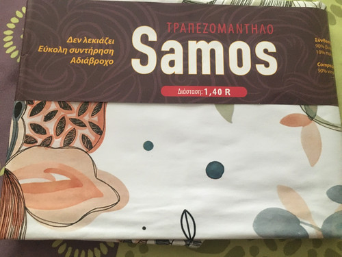 Samos nappe ronde plastifiée - samos,