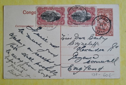 Congo belge entier - belge, postal