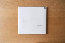 Shiro Kuramata Limited Edition From Japan used