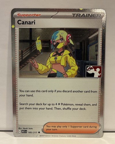 Canari 185 217 cosmos - cosmos, nm