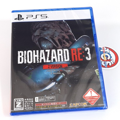 Biohazard resident evil - biohazard,