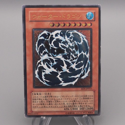 Yugioh dragon d eau - yugioh,