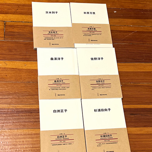 Muji books 人与物 series - books,