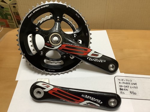 Pédalier carbone fsa force - pédalier,