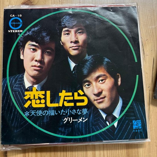 Disque rayé - disque,