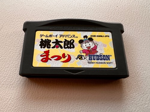 Momotaru matsuri jap game - momotaru,