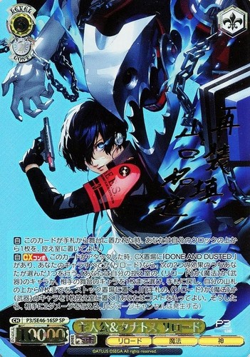 Carte blanche noire personnage
