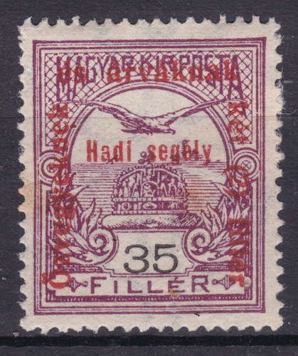 Timbre 1915 hongrie - 1915, n°