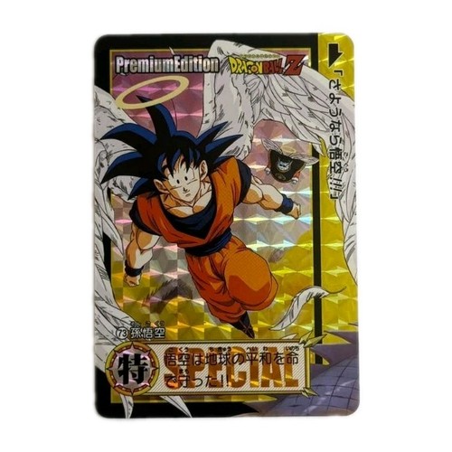 Dragon ball super battle - dragon,