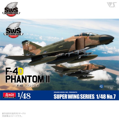 Zoukei mura phantom ii - mura,