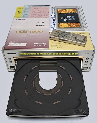 Lecteur laserdisc pioneer - laserdisc,