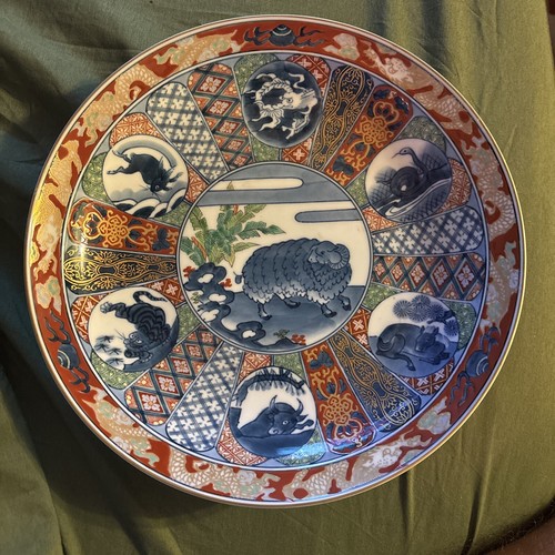 Arita 1979 zodiac plate 470 - 1979,