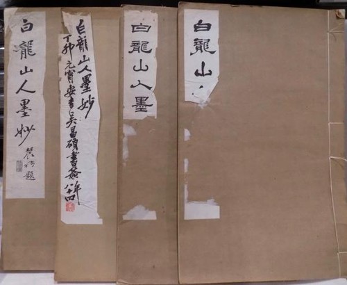 Wang yiting hakuryu sanjin - yiting,
