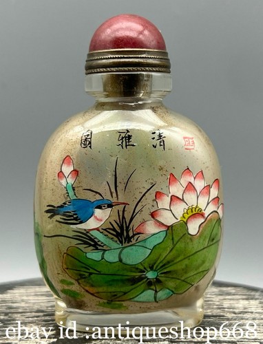 Vieux verre de chine à - 2.8,