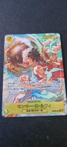 Monkey luffy - monkey.d.luffy, (op15-119)