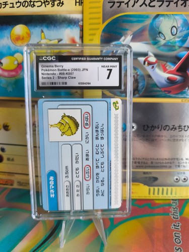Carte pokemon card japonaise - carte,