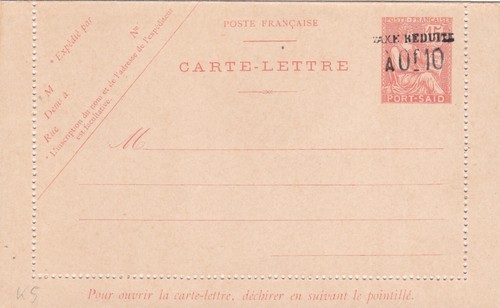 Egypt france french post - egypt,