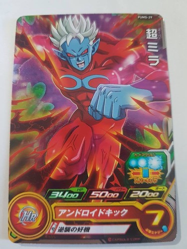Carte dragon ball dbz super - dbz,