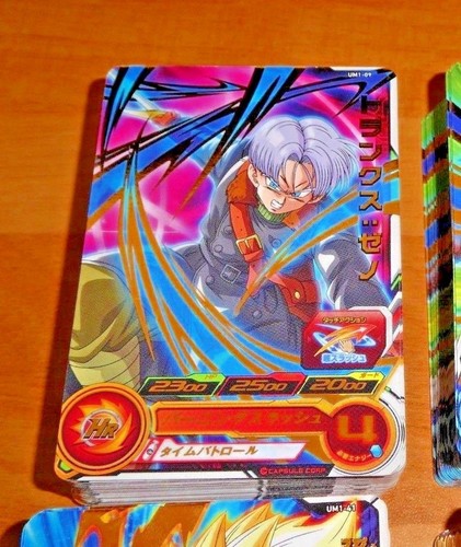 Dragon ball dbz - z,