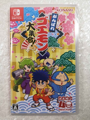 Ganbare goemon daishuugou - ganbare, goemon!