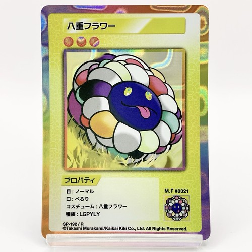Carte collectionner takashi - à,