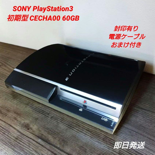 Sony ps3 cecha00 60go - ps3,