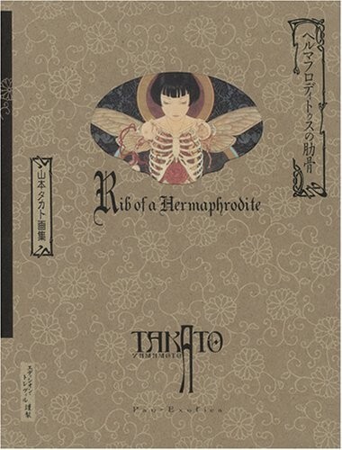 Takato yamamoto art - takato,