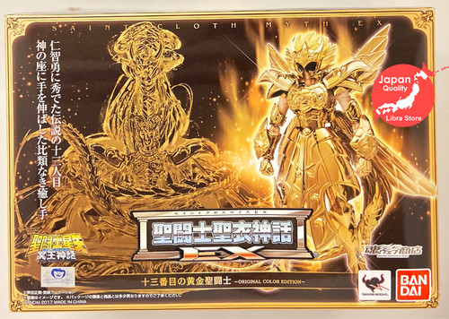 Saint seiya myth cloth - seiya,