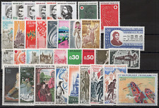 TIMBRES FRANCE ANNÉE 1972 COMPLÈTE NEUF** 