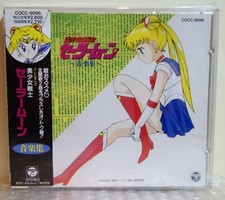 1992 Columbia Japan CD Audio