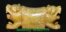 10.2'' Old Hongshan Culture