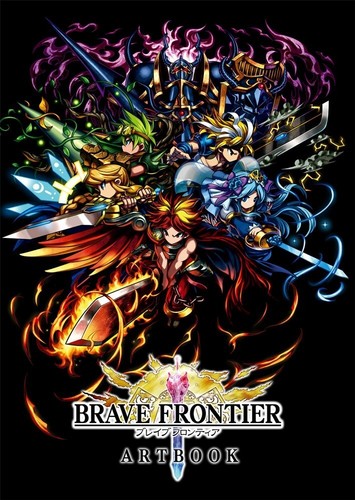Brave frontier official art - brave,