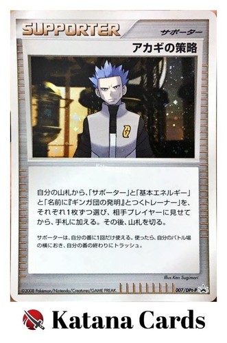 Cartes pokemon - ex/nm,