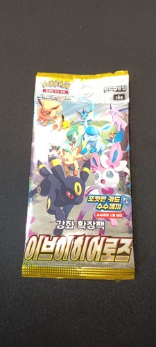 Booster eevee heroes - booster,