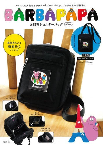 Barbapapa sac bandoulière - barbapapa,