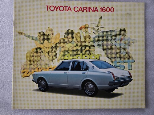 1972 brochure toyota carina - brochure,