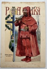 Gouache Originale Maquette