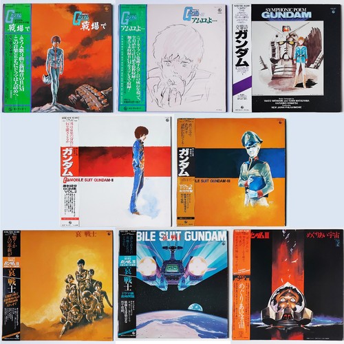 Rare lot 11x japan vinyl - rare,